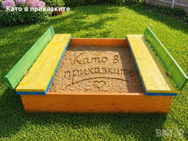 Детски пясъчник с пейки и капак; Дървен пясъчник; Цветни пясъчници, снимка 8 - Други - 54329654