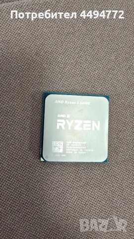 AMD Ryzen 5600g 6core 12 treds Процесор