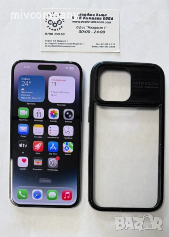 Iphone 14 Pro Max 256GB battery health 83%