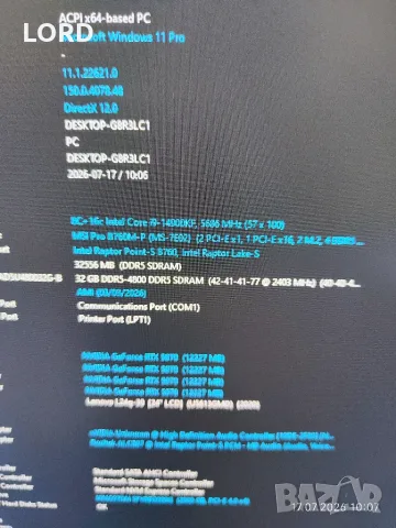 Рам памет 32GB DDR5 4800 ADATA, снимка 6 - RAM памет - 55322291
