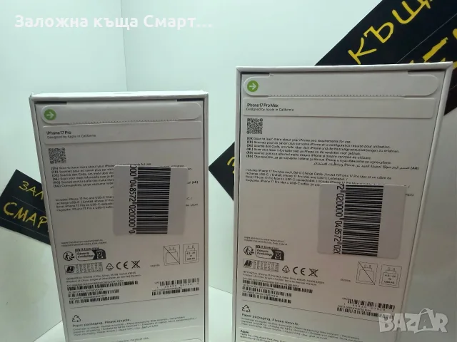 Нови iPhone 17 Pro и Pro Max Технополис, снимка 2 - Apple iPhone - 55333452