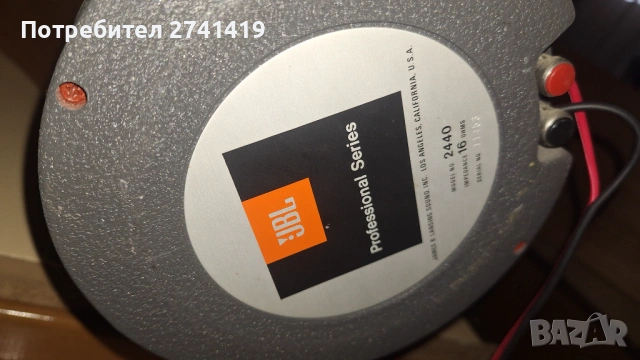 JBL, снимка 6 - Тонколони - 54933175
