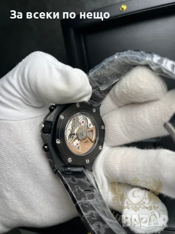 Audemars Piguet brick black Мъжки Часовник С Кутия Документи И Подаръчна Чанта Код Chronolux56, снимка 6 - Мъжки - 55649162