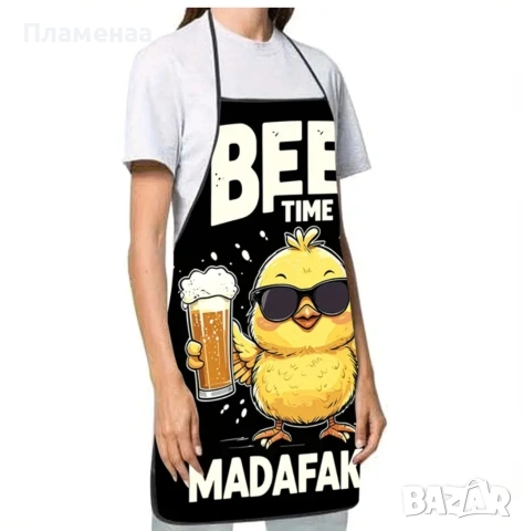 Забавна кухненска престилка "Beer Time Madafakas", снимка 2 - Подаръци за рожден ден - 55124355