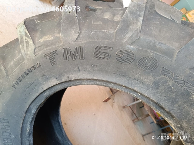 Гума за трактор размер 320/85 R24, снимка 5 - Селскостопанска техника - 54409338