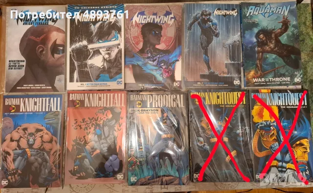 Комикси/графични романи DC,MARVEL,DARKHORSE,VERTIGO, снимка 2 - Списания и комикси - 55375045