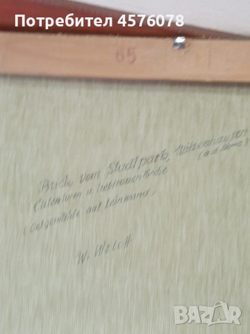 стари картини с добро качество масло върху платно, снимка 3 - Други ценни предмети - 54074467