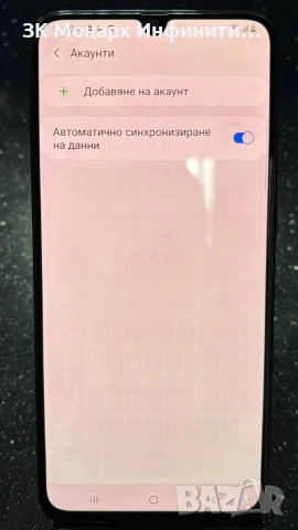 Телефон Samsung Galaxy A70 / 128GB / 6GB RAM, снимка 5 - Samsung - 54115242