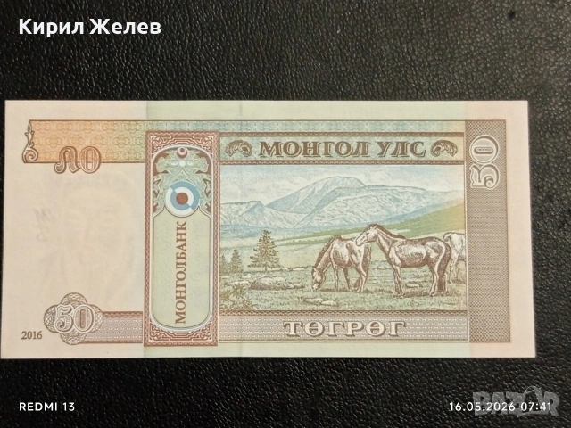 Лот банкноти 10 броя НИГЕРИЯ, ВИЕТНАМ, ИНДОНЕЗИЯ непрегъвани нови за КОЛЕКЦИЯ 7453, снимка 13 - Нумизматика и бонистика - 54570112