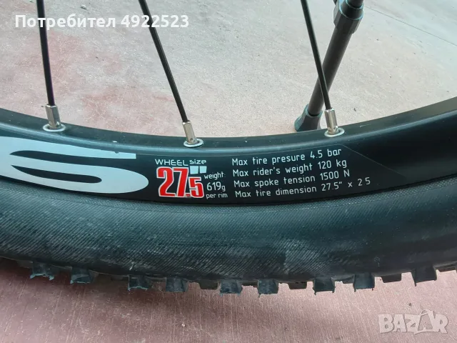 планински велосипед Carver PHT 710 (27.5"), снимка 6 - Велосипеди - 55701987