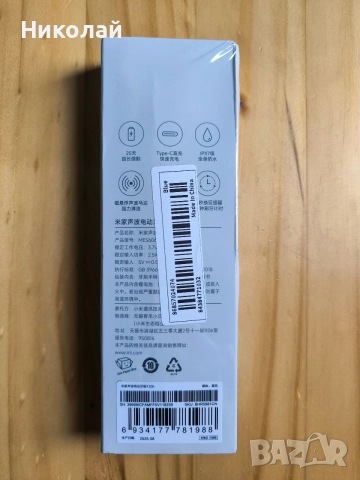 Четка за зъби електрическа Xiaomi t200, снимка 2 - Други - 54489212