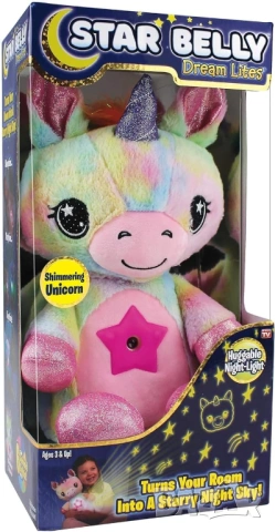 Star Belly Еднорог плюшена играчка и проектор на звездно небе - 2 в 1 
