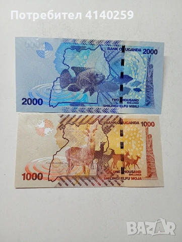 УГАНДА БАНКНОТИ 2000-1000 ШИЛИНГА 