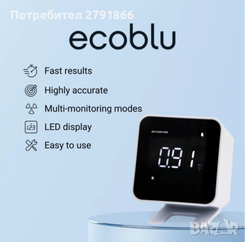 Ecosense EB100 EcoBlu, домашен радон детектор нов, снимка 3 - Друга електроника - 54755880
