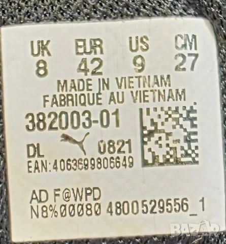 Високи маратонки PUMA #42, снимка 3 - Маратонки - 54556111