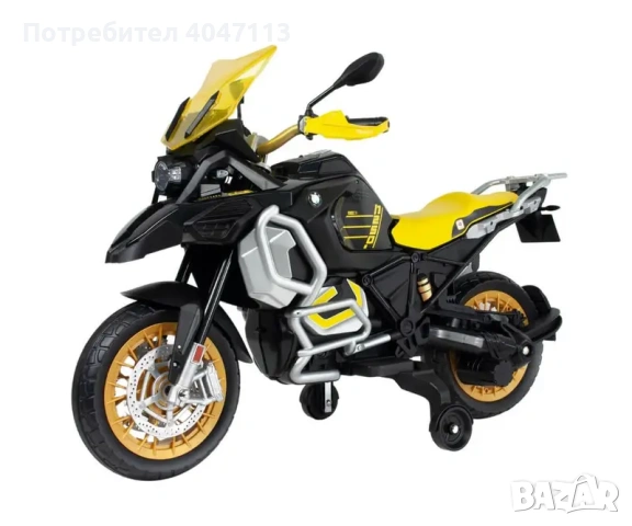 Injusa – BMW R 1250 GS
