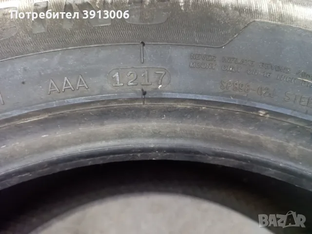 225/50/16 Powertrac dot1217, снимка 2 - Гуми и джанти - 55416252