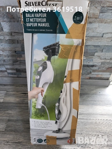 Парочистачка 2в1 SilverCrest, снимка 2 - Парочистачки и Водоструйки - 54649976