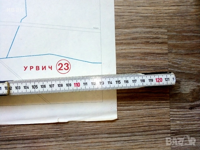 Стари големи карти София - Административно деление - 1989г. 82см.х 115см, снимка 11 - Колекции - 54279324
