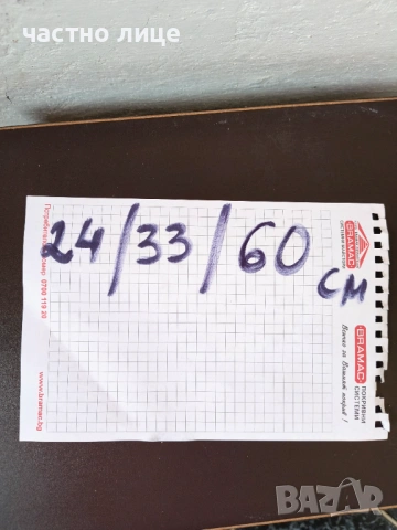 тонколони две за 30 евро обща цена в Бургас, снимка 5 - Други - 54025800