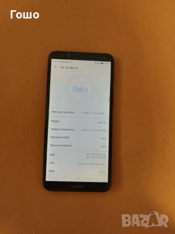 Смартфон Huawei Y7 Prime, снимка 2 - Huawei - 54661848