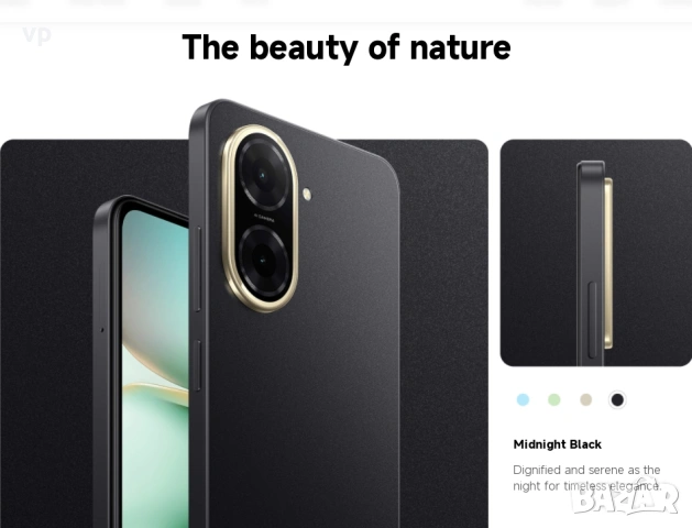 Продавам чисто нов телефон Xiaomi Redmi A5 с 2 години гаранция към Виваком 120Hz 6.88-инчов дисплей, снимка 5 - Xiaomi - 54437951
