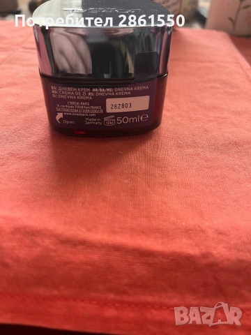 Дневен крем за лице нов, снимка 4 - Козметика за лице - 54042492