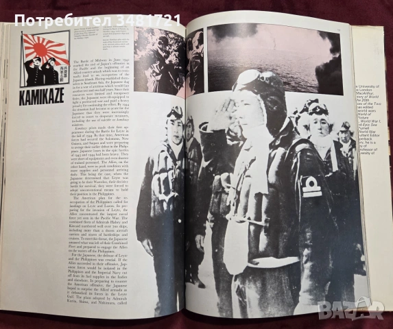 Илюстриран, военен справочник - японската военна машина през ВСВ/ The Japanese War Machine, снимка 16 - История, политика и общество - 54961026