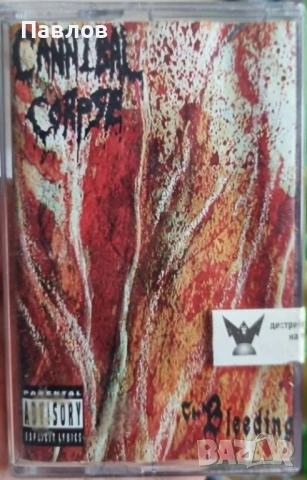 Cannibal Corpse - The Bleeding оригинална аудио касета