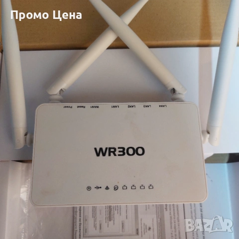 Рутер @irLAN / WISPR WR300 - 300Mbps, 4 антени, USB порт, снимка 3 - Рутери - 54195671