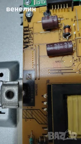 17IPS71 17MB97 OT TURBOX TXV-4330SMT, снимка 6 - Части и Платки - 55664970