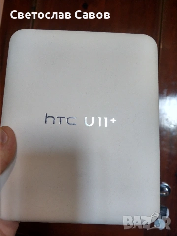 HTC U11plus 6/128gb. Ip68., снимка 16 - HTC - 50469720