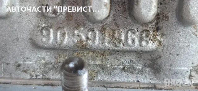 Цилиндрова Глава Опел Астра Г Вектра Б Opel Astra G Vectra B 2.0i 16v 136кс OEM 90501968, снимка 3 - Части - 55338881