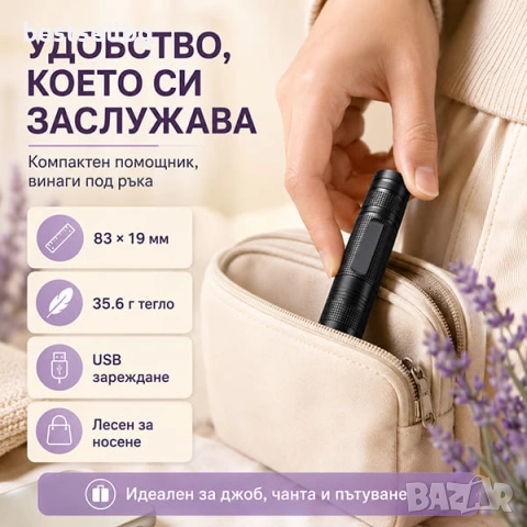 UV фенер акумулаторен мощен ултравиолетова светлина лампа ув фенерче, снимка 7 - Къмпинг осветление - 48139945