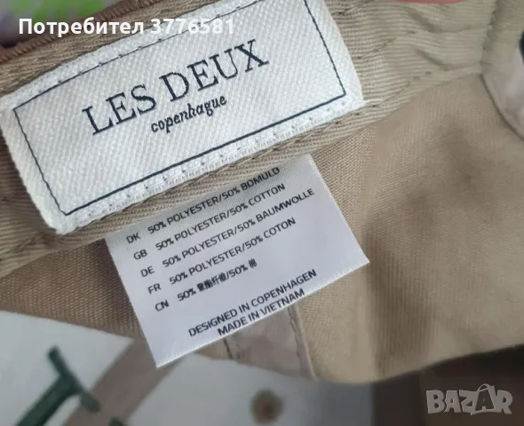 Оригинални шапки DSQUARED2 Black & Les Deux France , снимка 5 - Шапки - 50888069