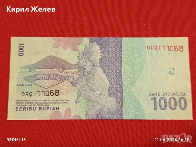 Лот банкноти 6 броя УЗБЕКИСТАН,ИНДОНЕЗИЯ, ВЕНЕЦУЕЛА непрегъвани нови за КОЛЕКЦИЯ 15739, снимка 8 - Нумизматика и бонистика - 54988439