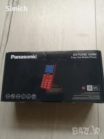 Мобилен телефон GSM PANASONIC KX-TU155 ЧЕРВЕН 2.40 ", ЗАДНА КАМЕРА 0.30 MPx, снимка 3 - Стационарни телефони и факсове - 55643830