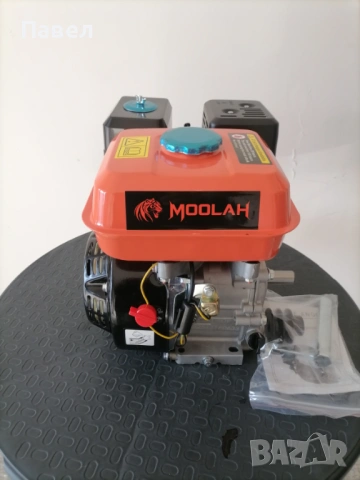 Бензинов четиритактов двигател 7,5к.с