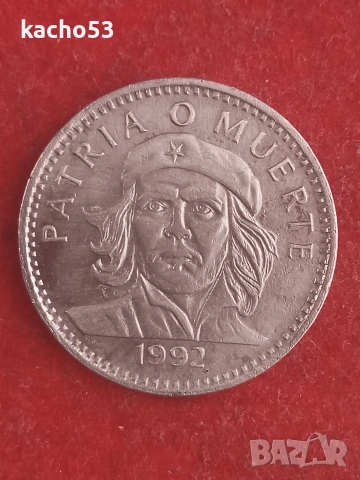 3 песос 1992 г. Куба.