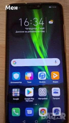 Honor 8X с много аксесоари 4GB Ram + 64 GB , снимка 5 - Huawei - 55039085