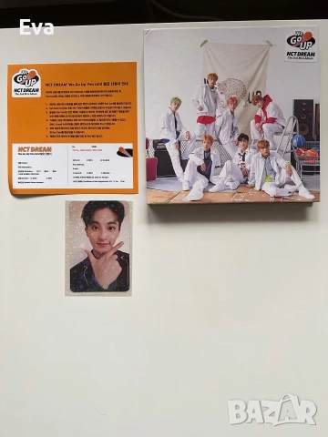 Кпоп албум NCT We Go Up