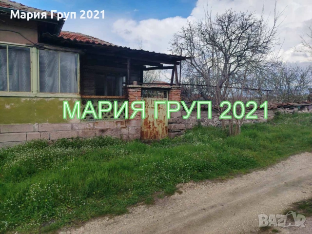 !!!ТОП ОФЕРТА!!!Продавам Къща в село Сталево област Хасково!!!, снимка 4 - Къщи - 54026121