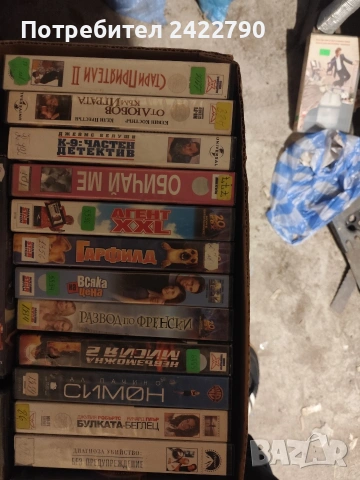 Видео касети оригинални, снимка 13 - Други жанрове - 53119211