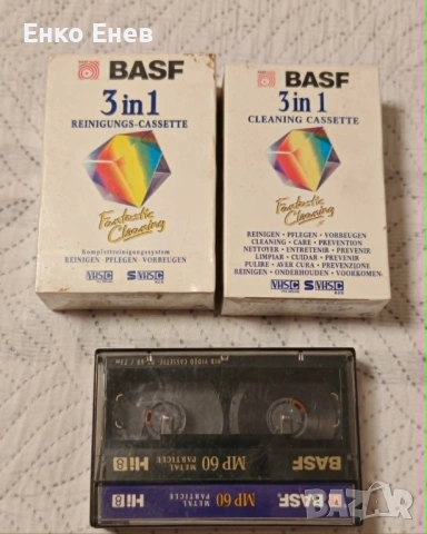 Предлагам за продажба VHS касети 3in1 BASF, снимка 2 - Аудио касети - 54397511