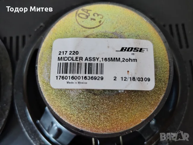 Bose 6.5" mid bas, снимка 4 - Тонколони - 55337998