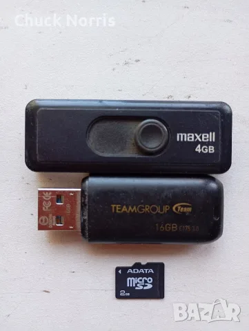 USB флаш памет флашка 16гб 2гб