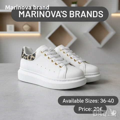 🆕️🔝Нов модел бели кецове 🔝