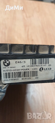 аудио усилвател audio бмв е46 bmw e46, снимка 2 - Части - 55105077