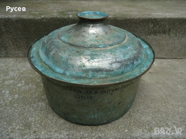 Стари медни предмети от 1936г., снимка 5 - Антикварни и старинни предмети - 52811469