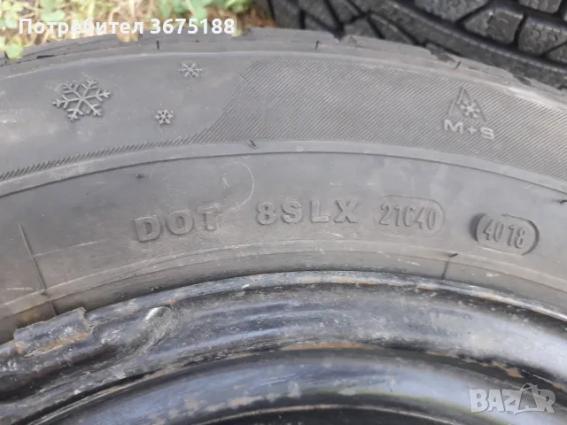 Зимни гуми 15 цола с джанти 4х98 , снимка 4 - Гуми и джанти - 55465546